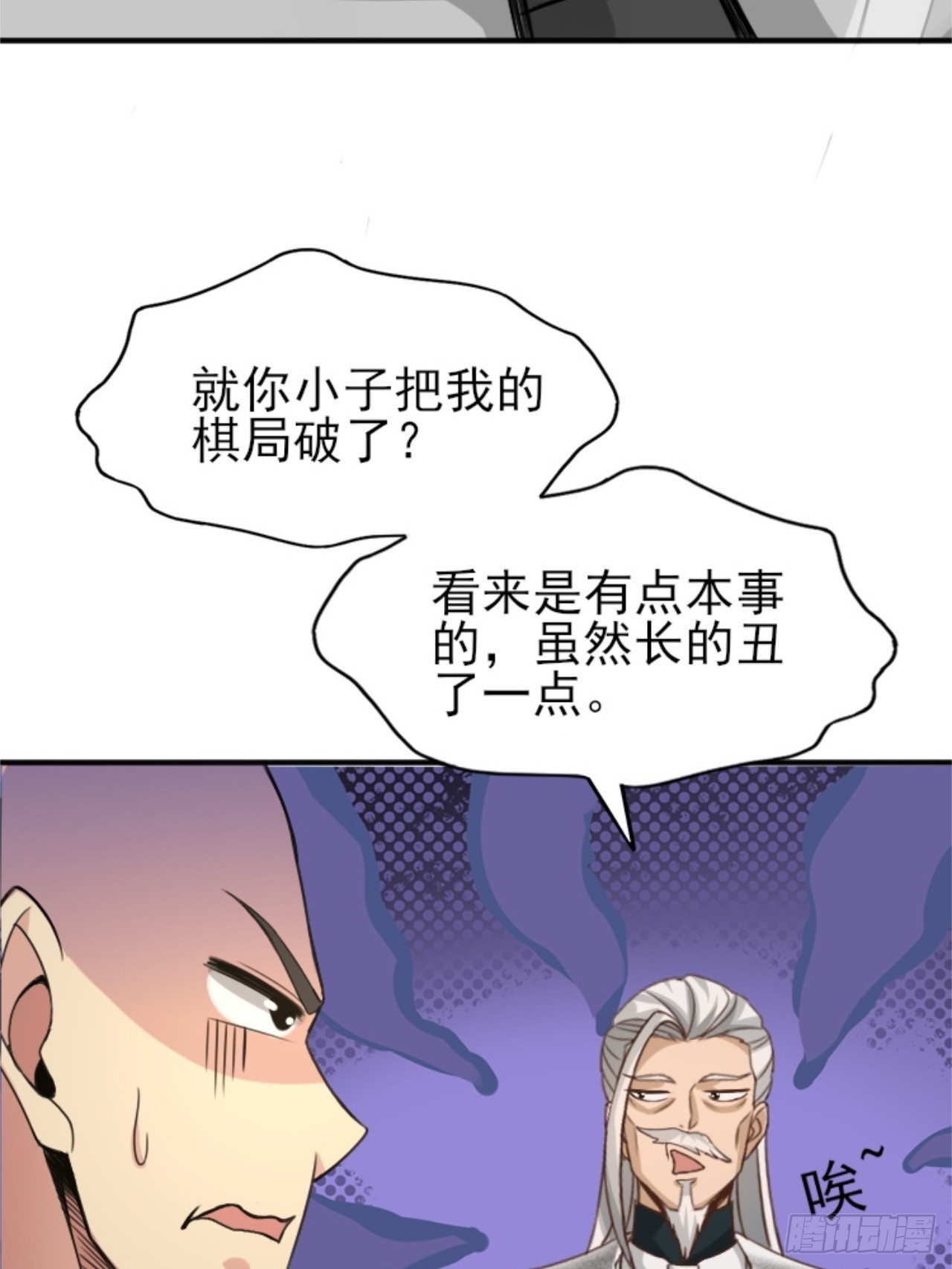 第 45 页