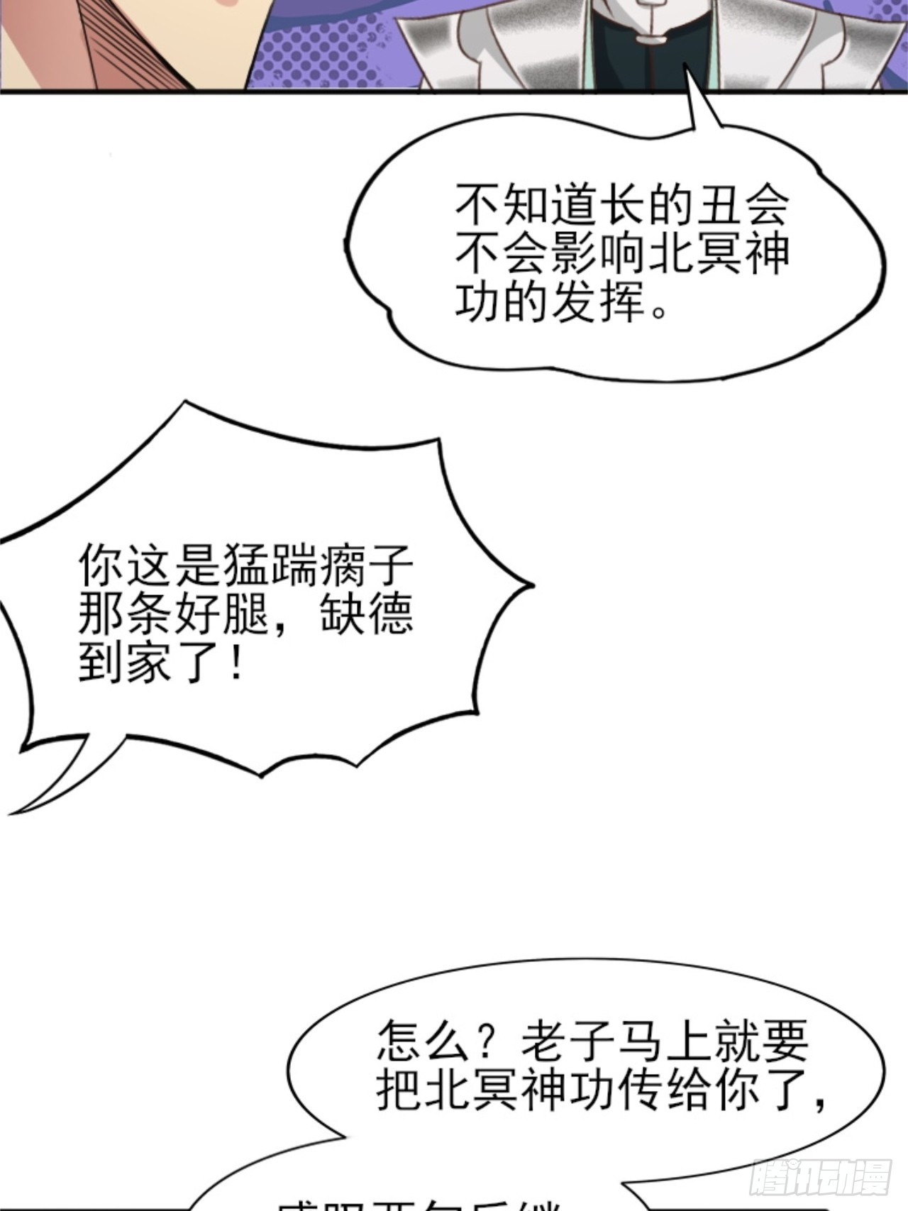 第 46 页