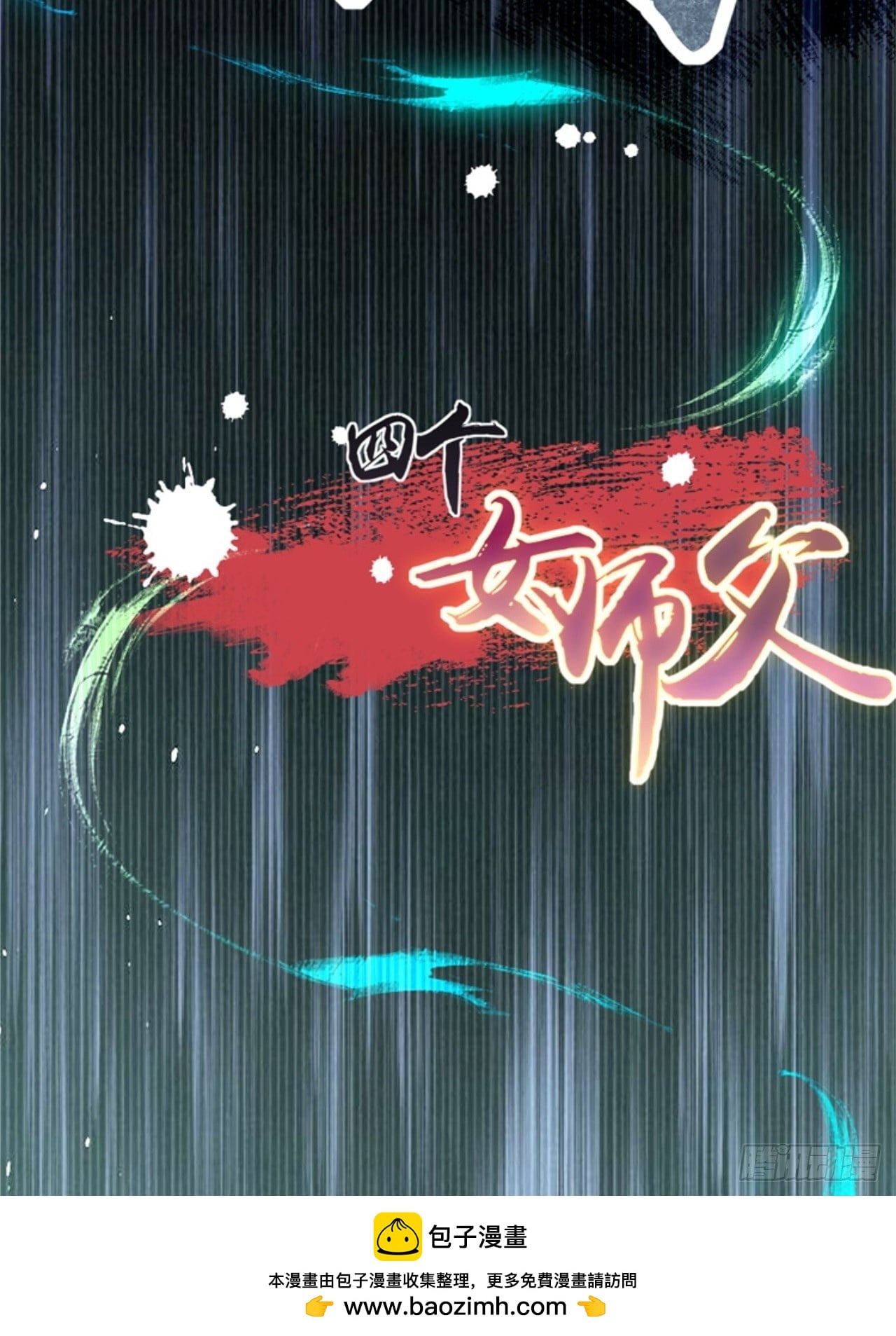 第 50 页