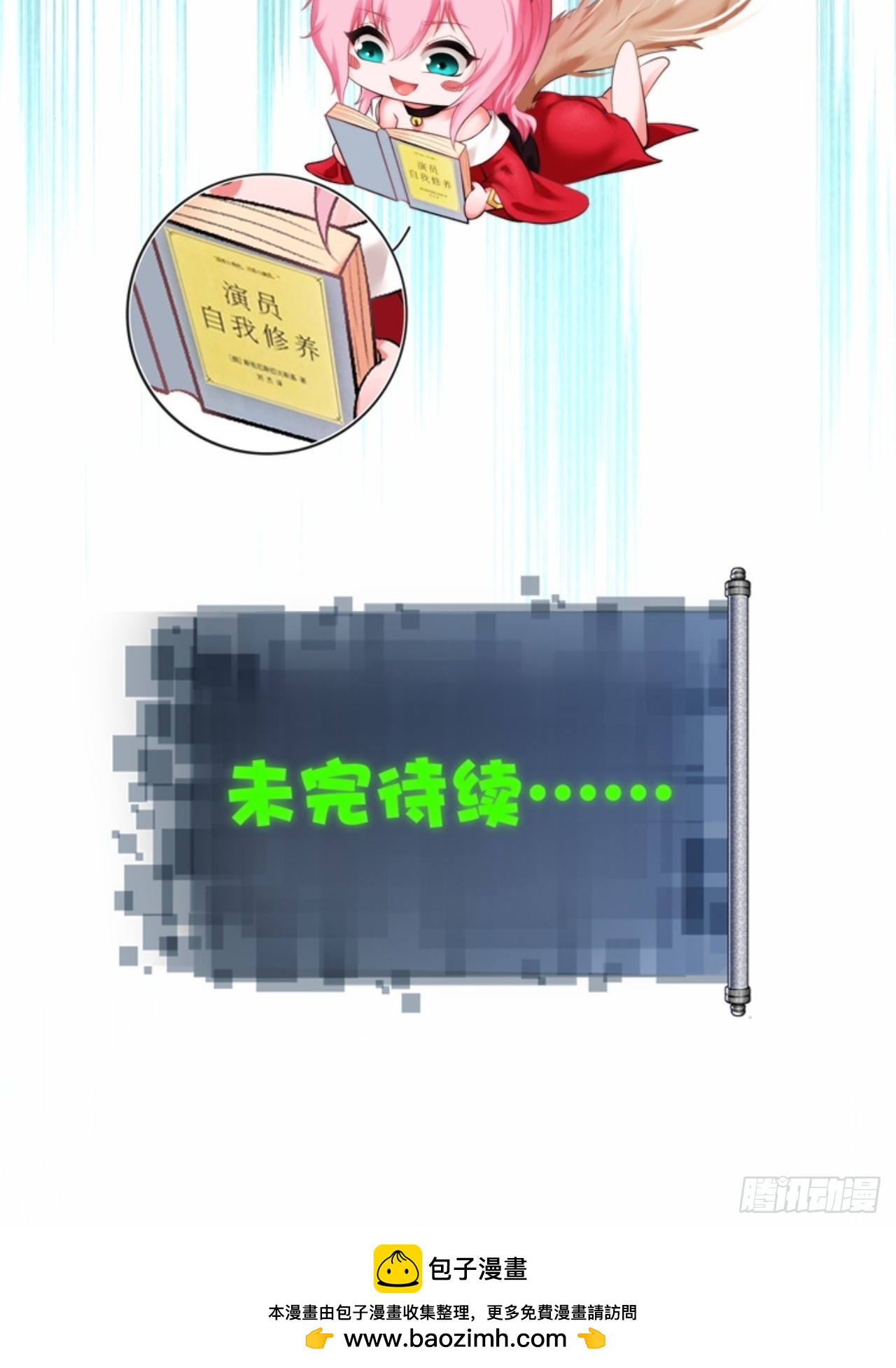 第 52 页