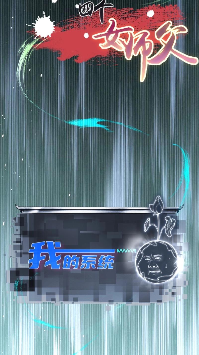 第 54 页