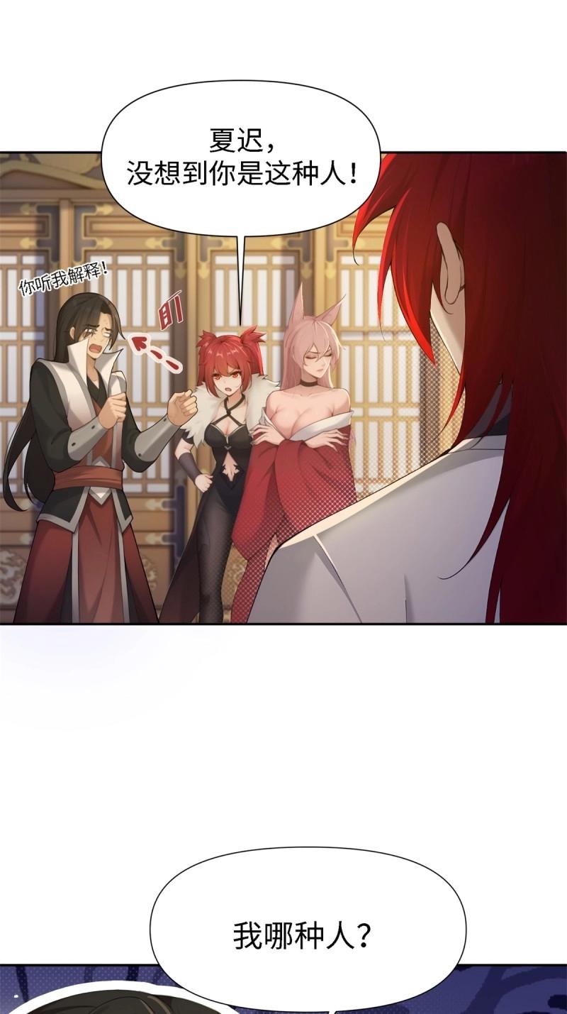 第 48 页