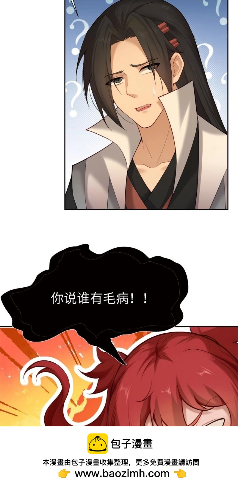 第 50 页