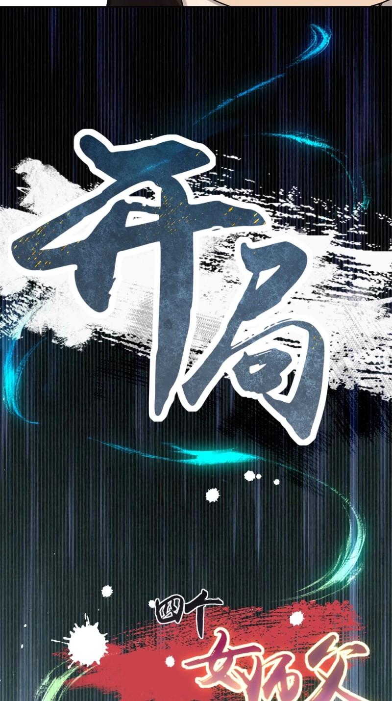 第 56 页
