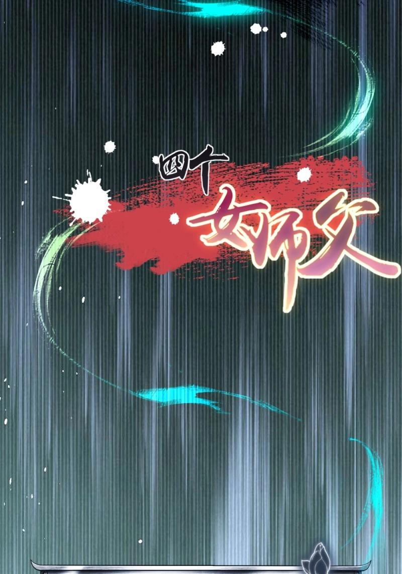 第 73 页