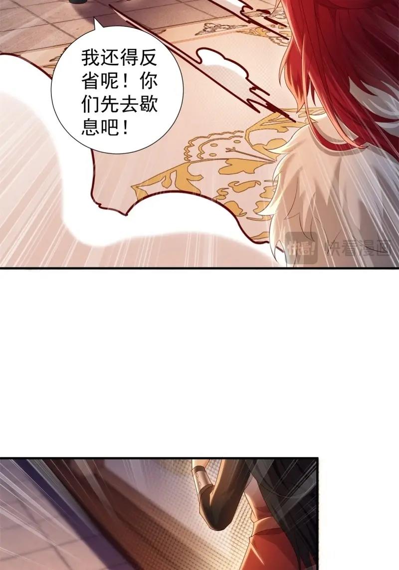第 46 页