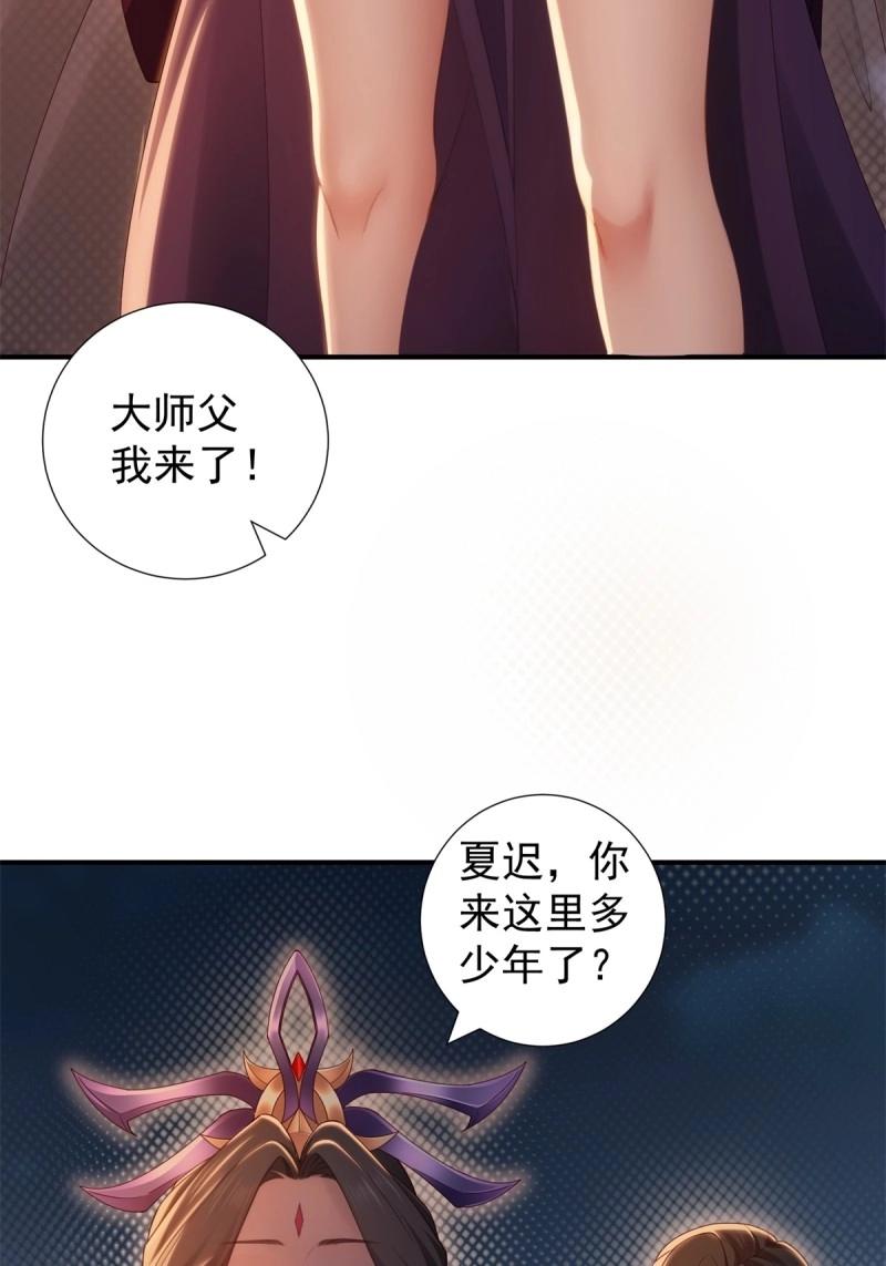 第 54 页
