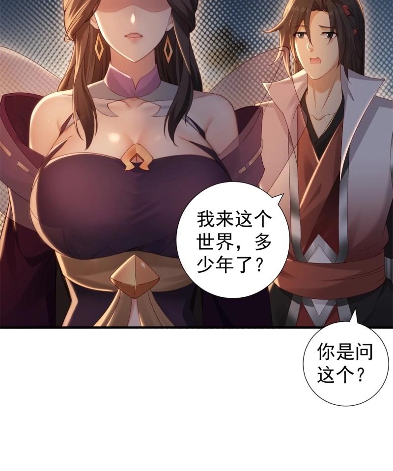 第 55 页