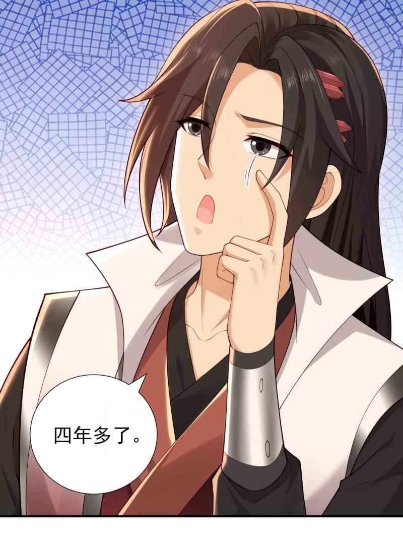 第 58 页