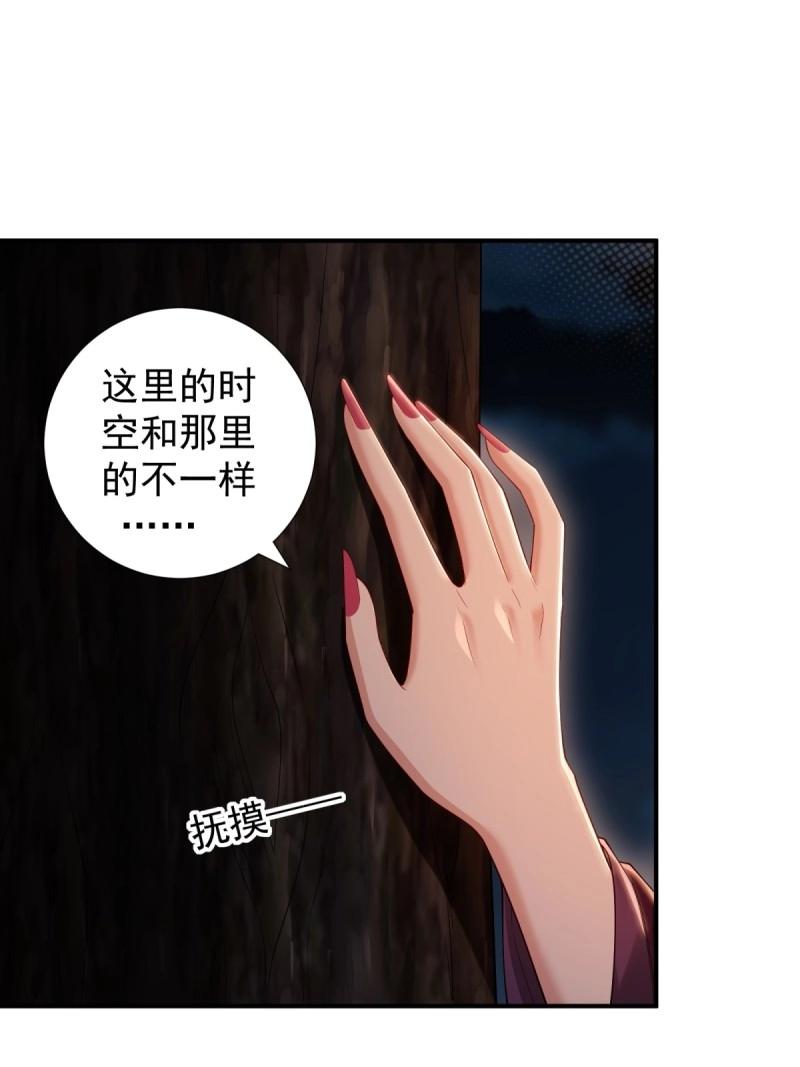 第 61 页
