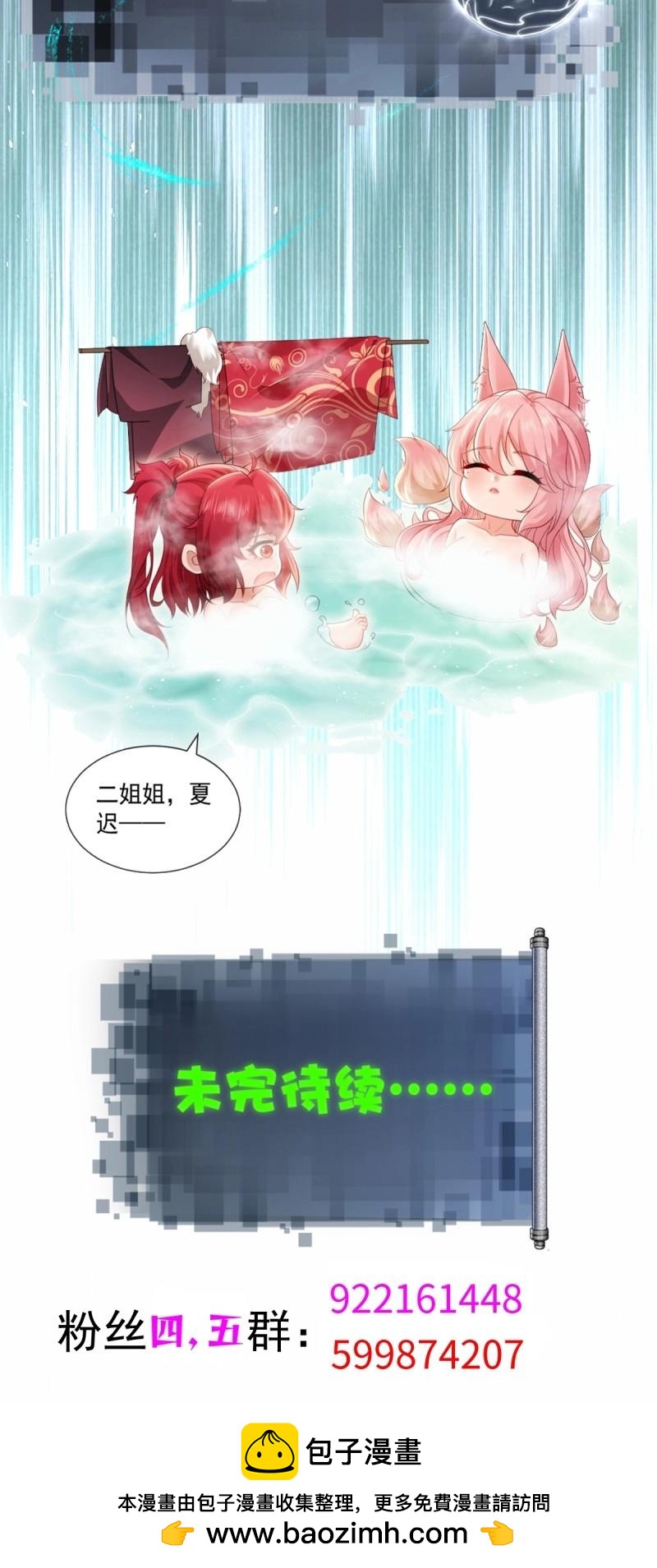 第 77 页