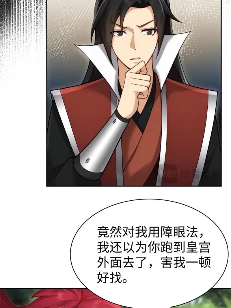 第 55 页