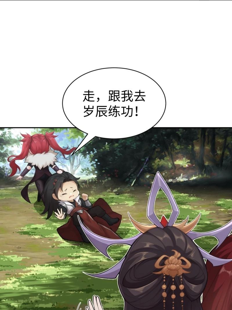 第 57 页