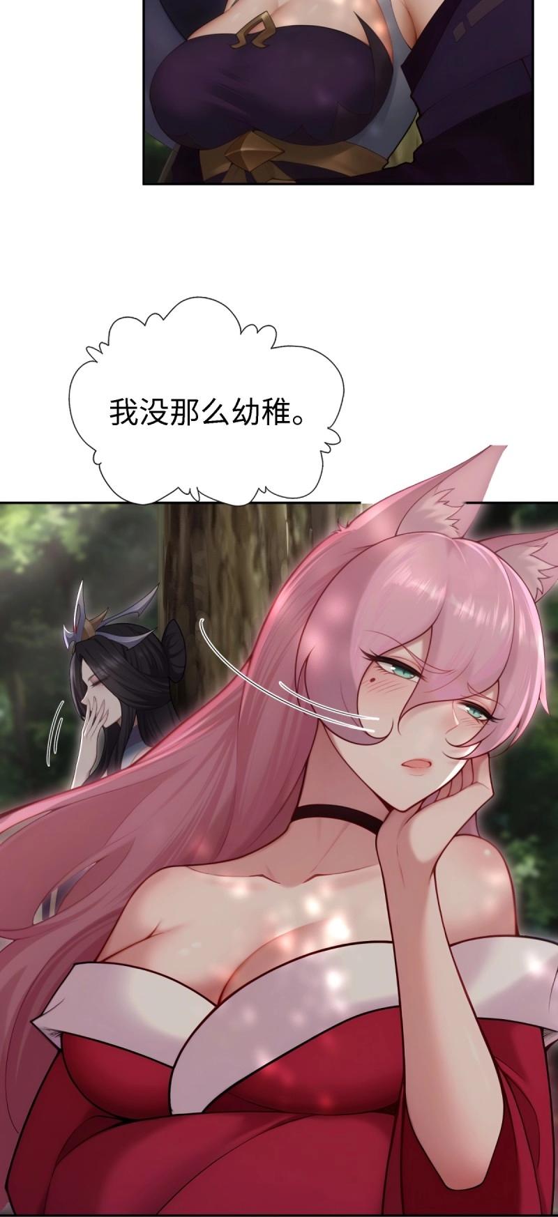 第 59 页