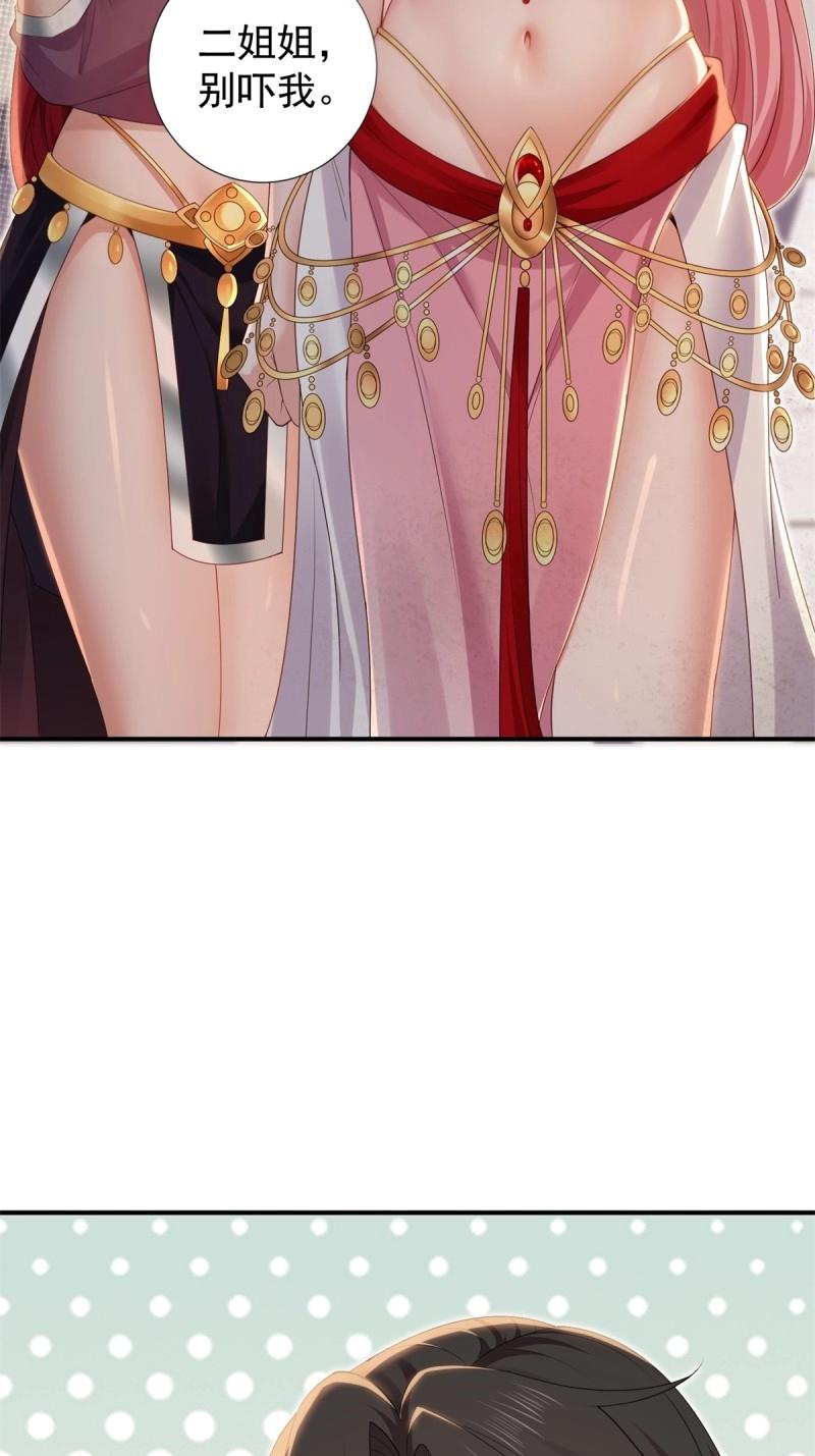 第 42 页
