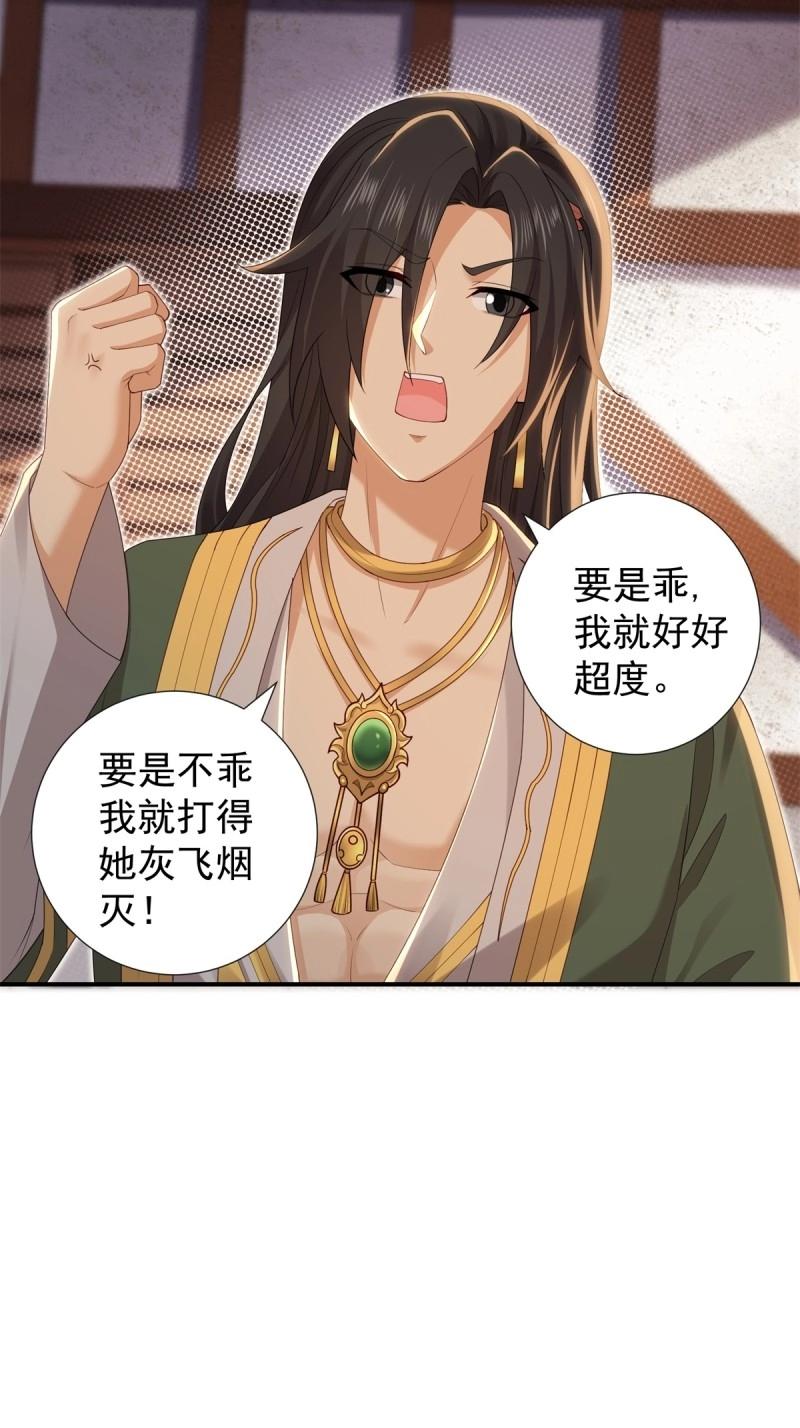第 47 页