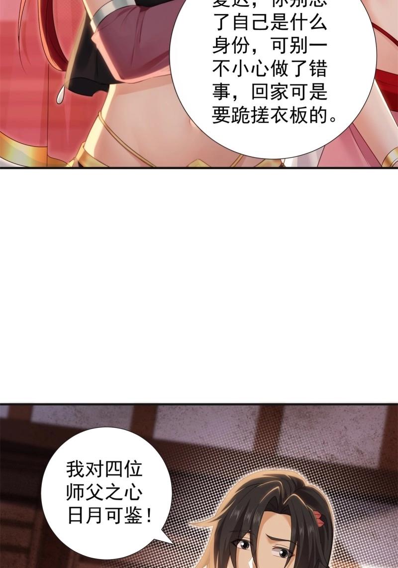 第 49 页