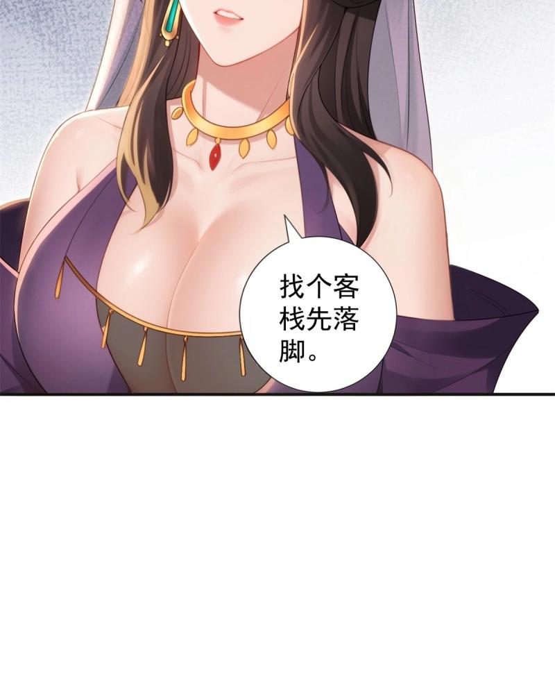 第 56 页