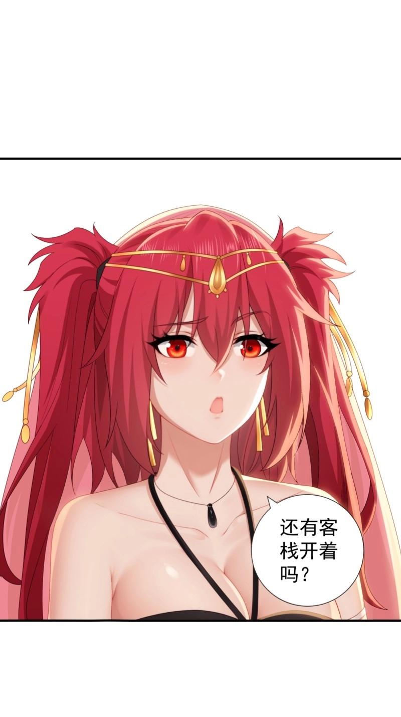第 58 页