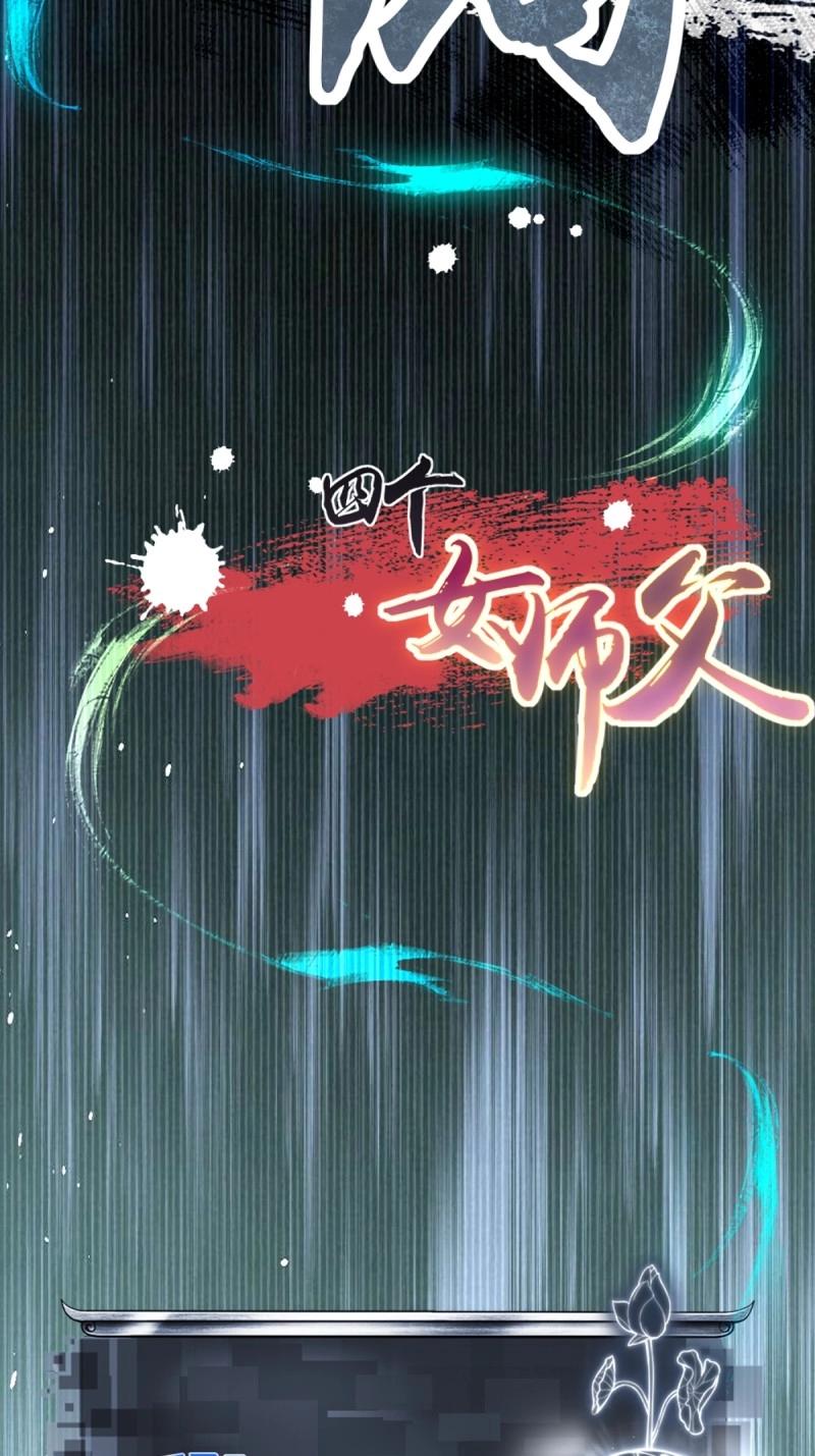 第 64 页