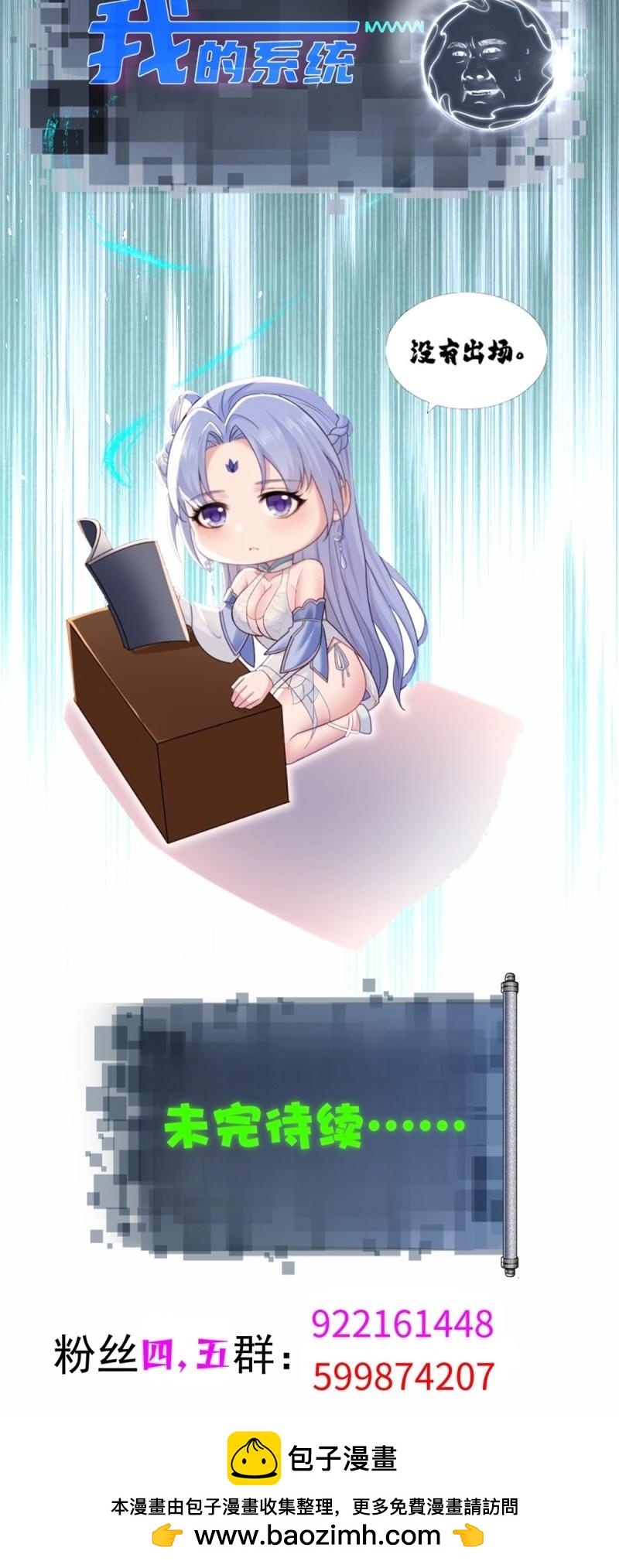 第 65 页