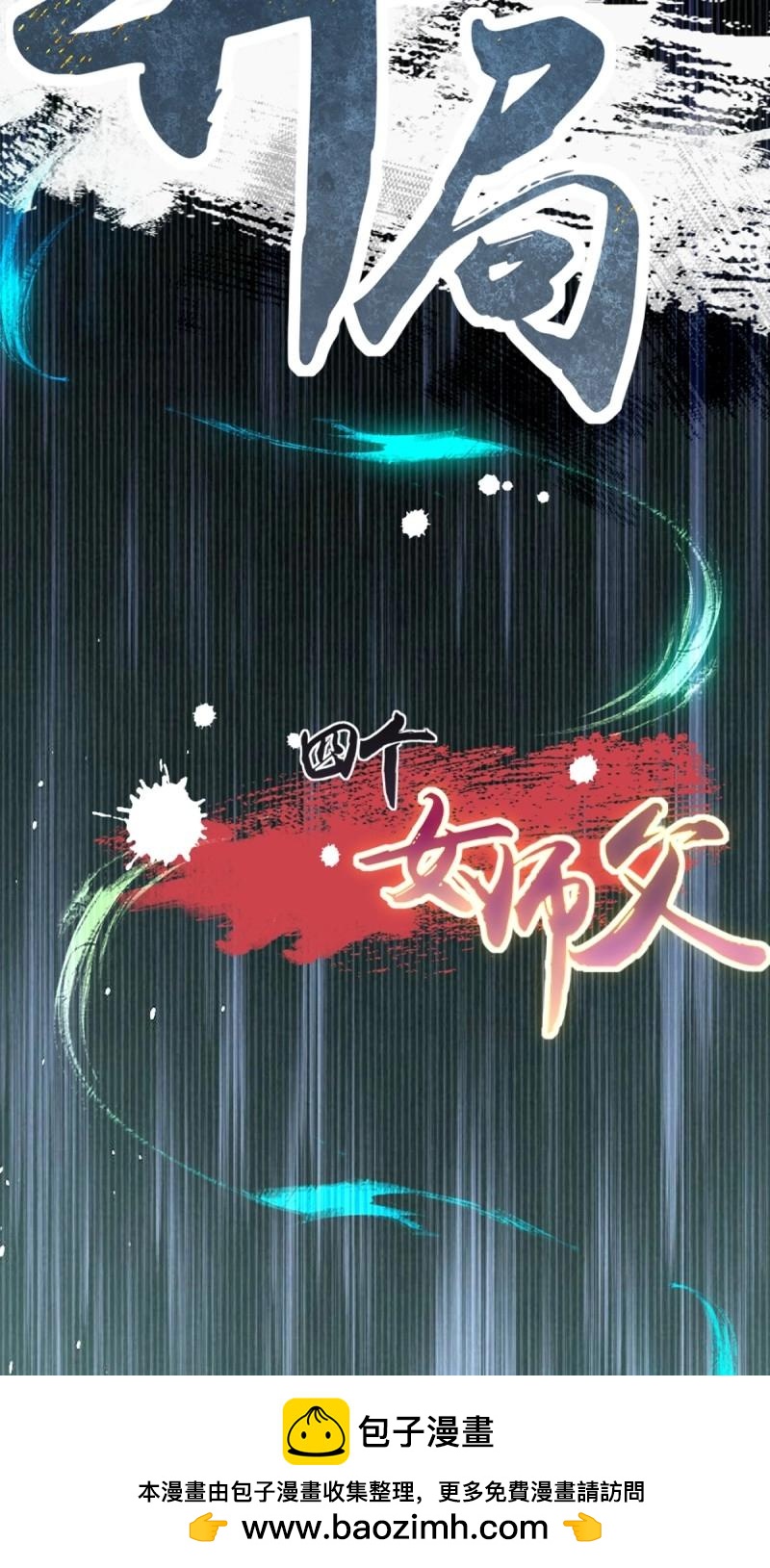 第 50 页