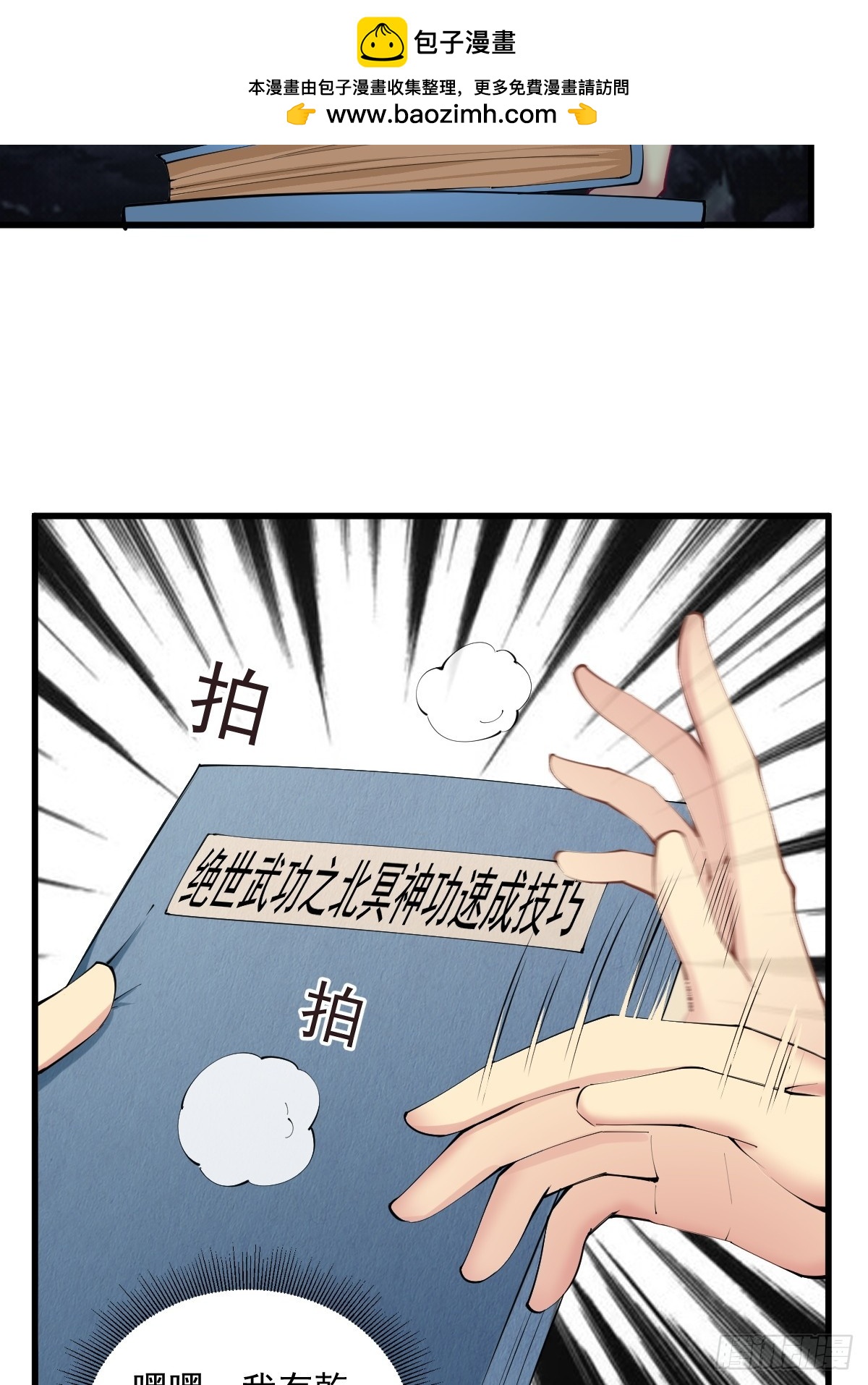 第 23 页