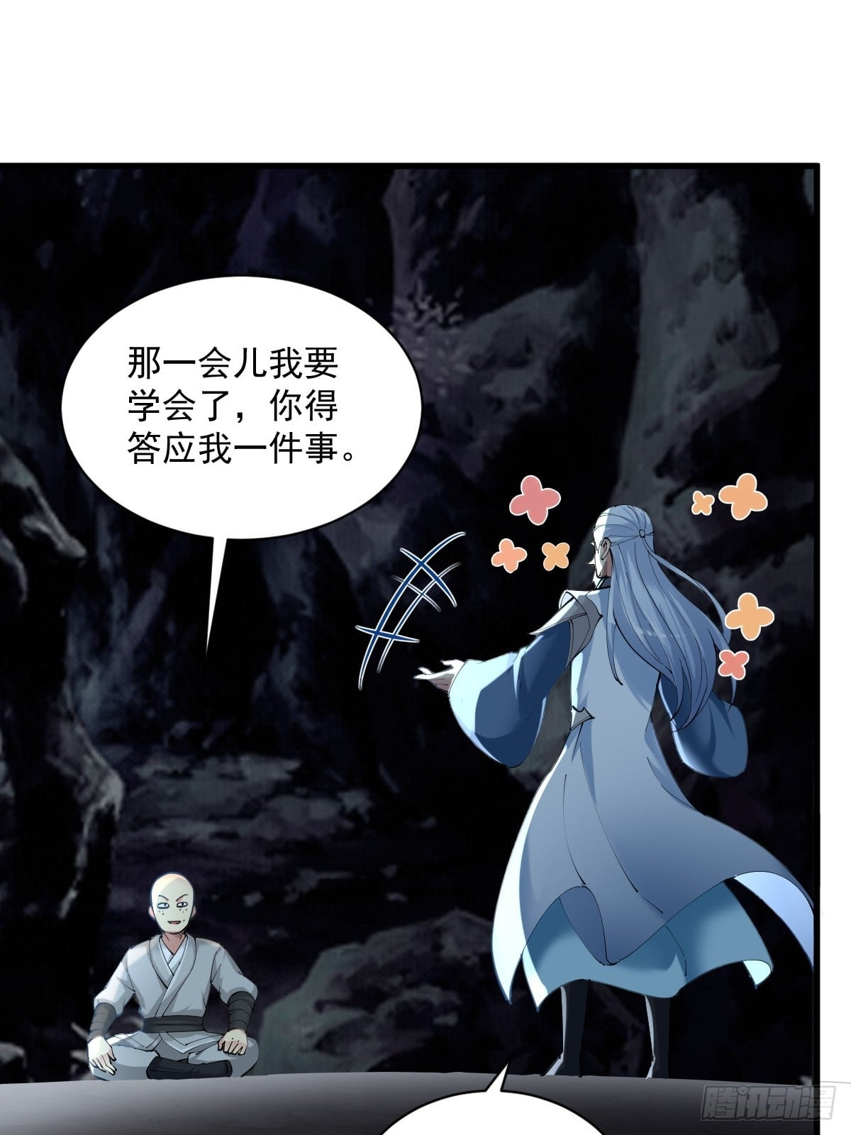 第 30 页
