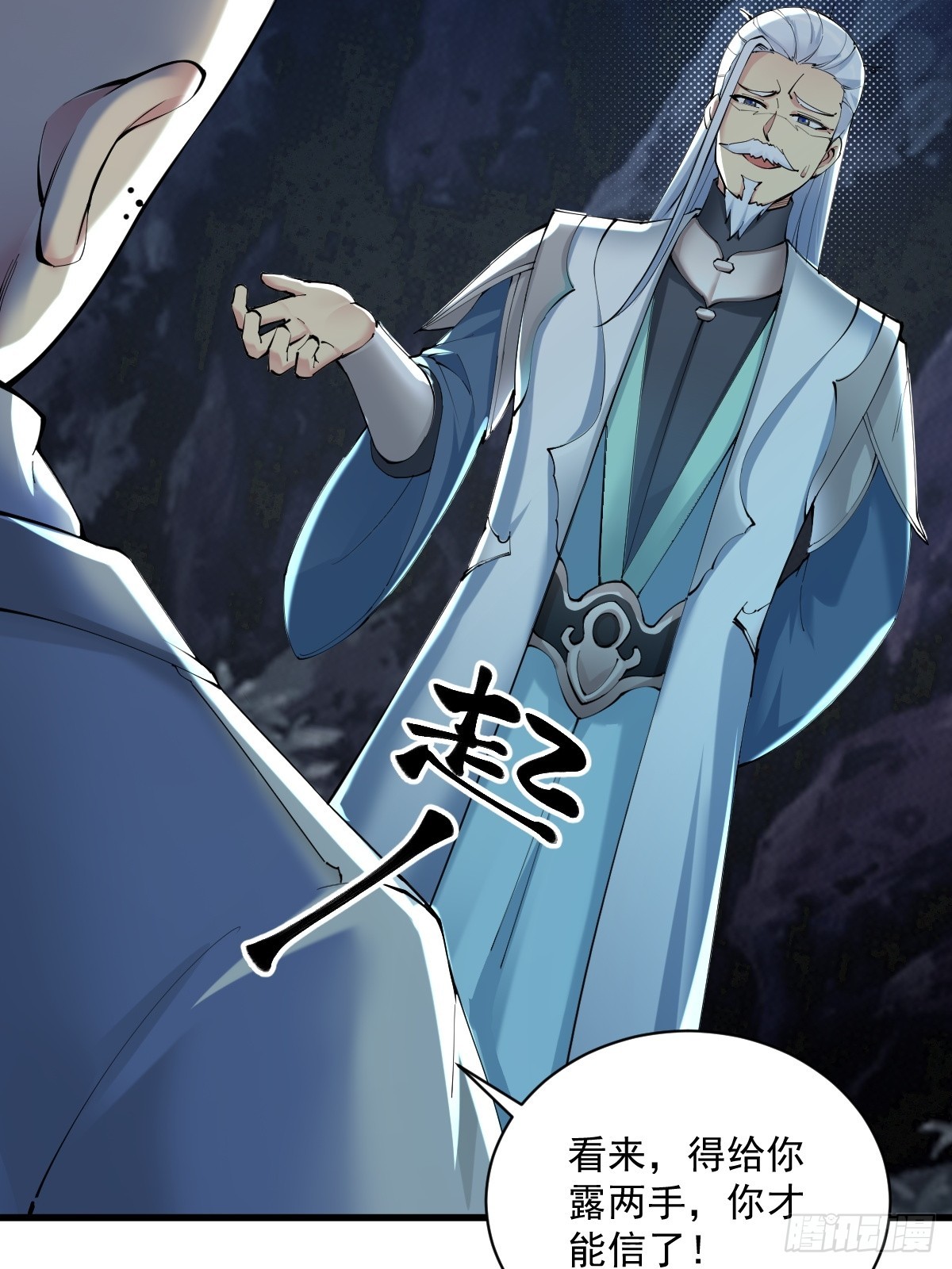 第 40 页
