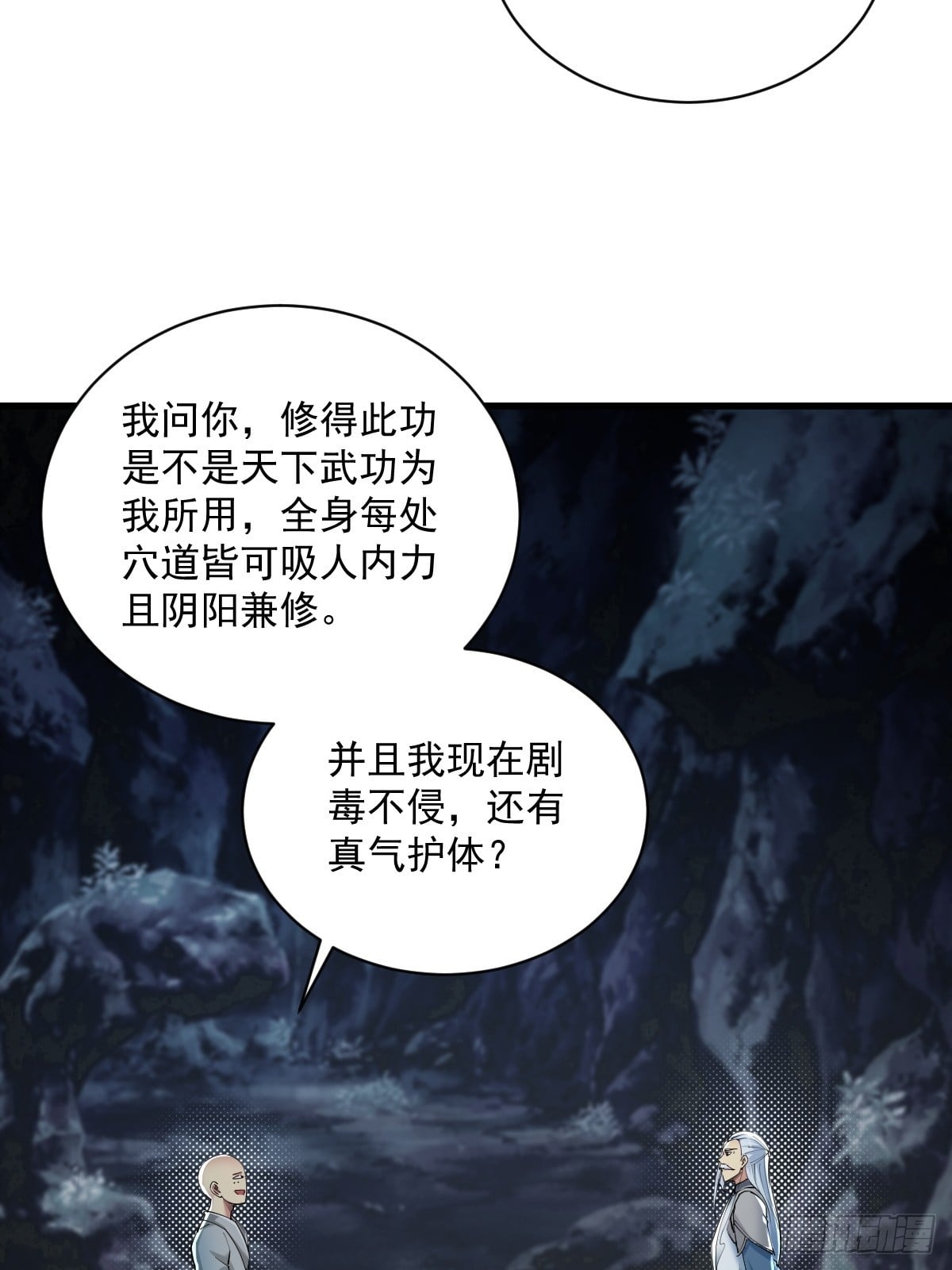 第 41 页