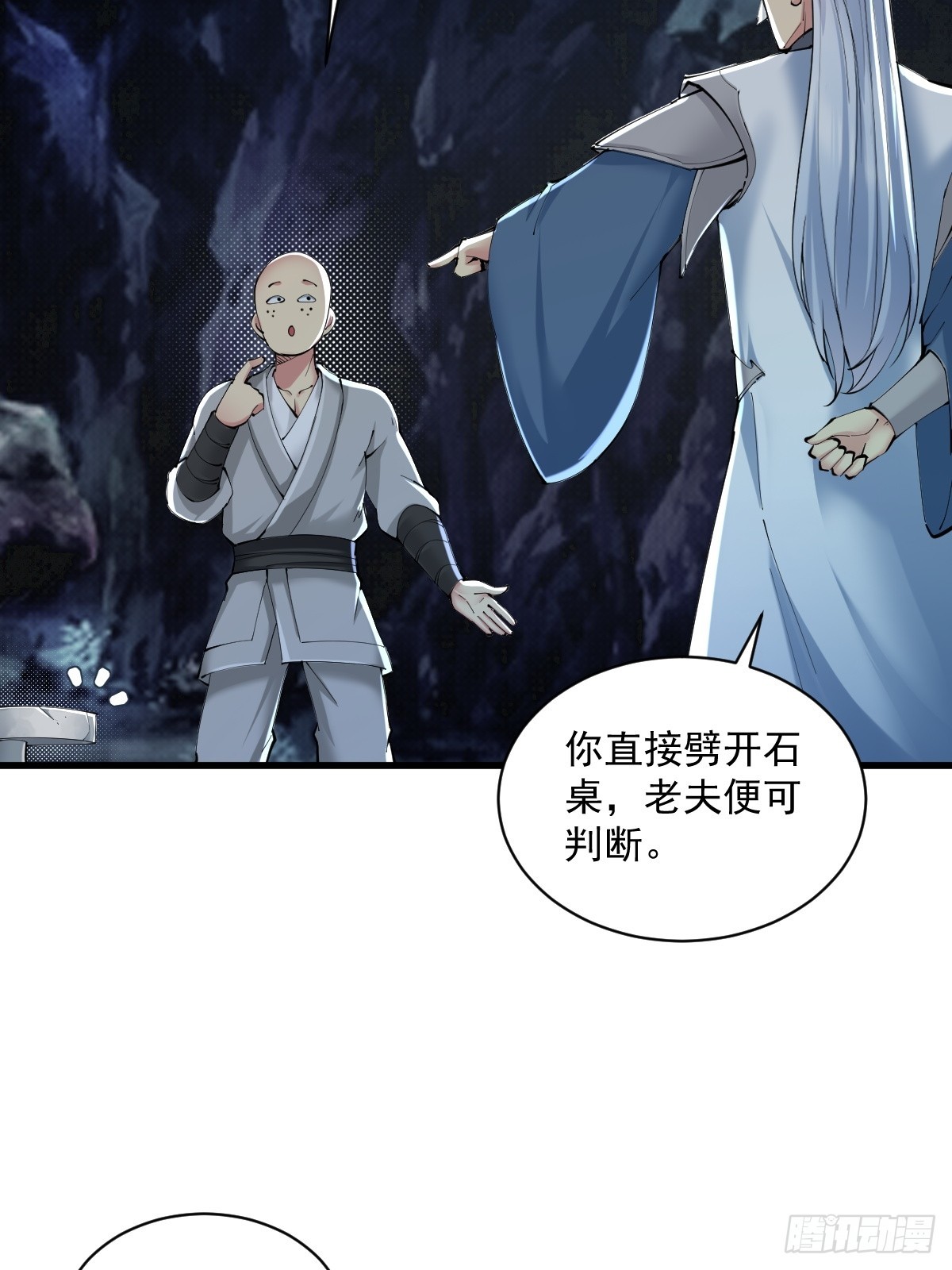 第 43 页