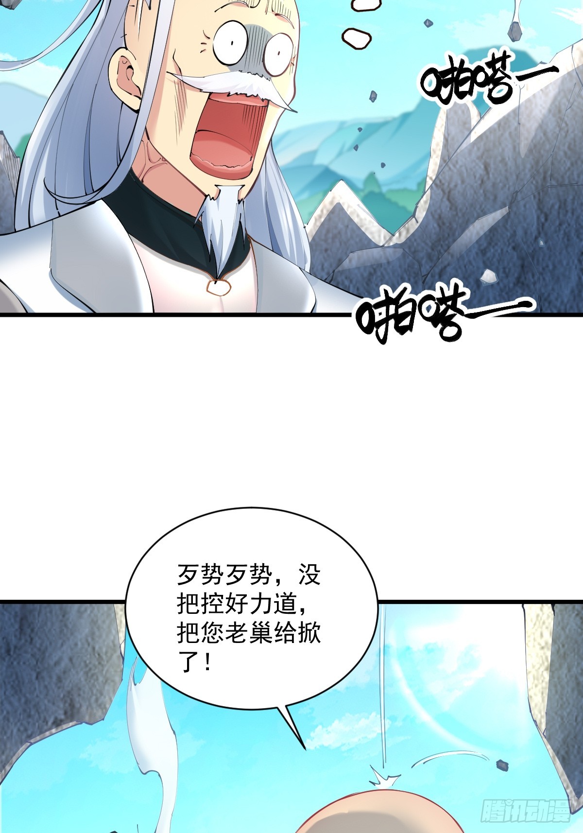 第 49 页