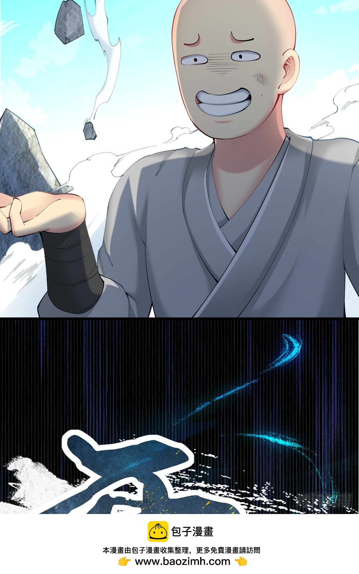 第 50 页