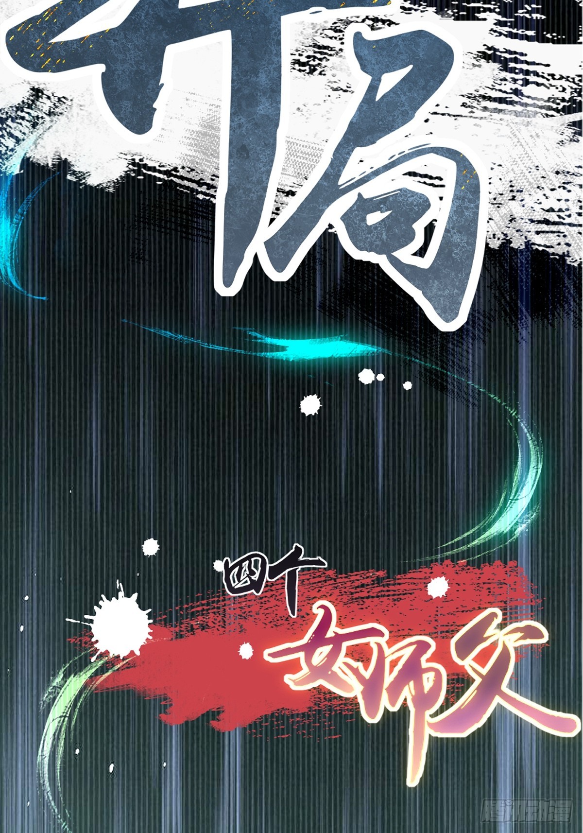 第 51 页