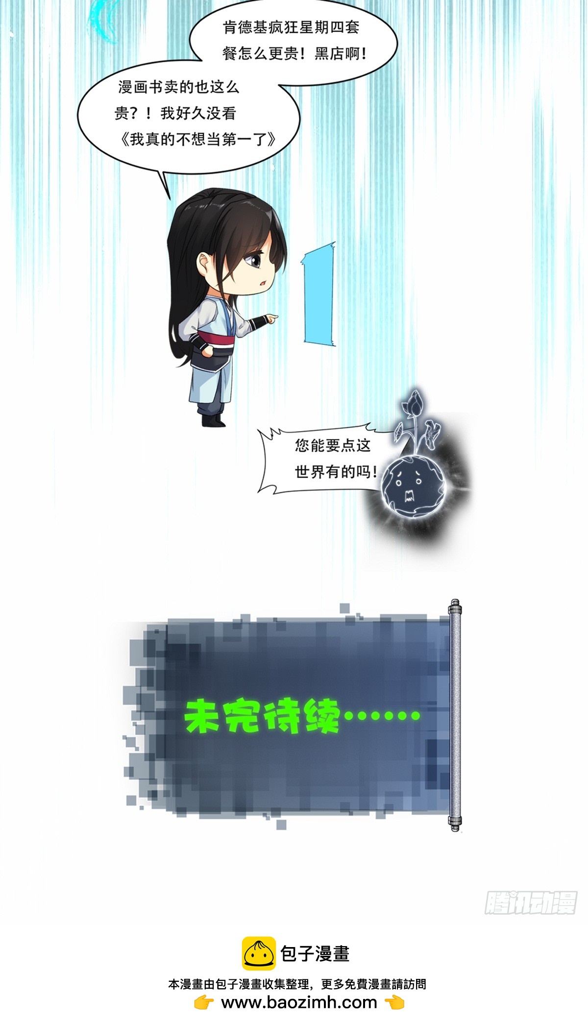 第 53 页