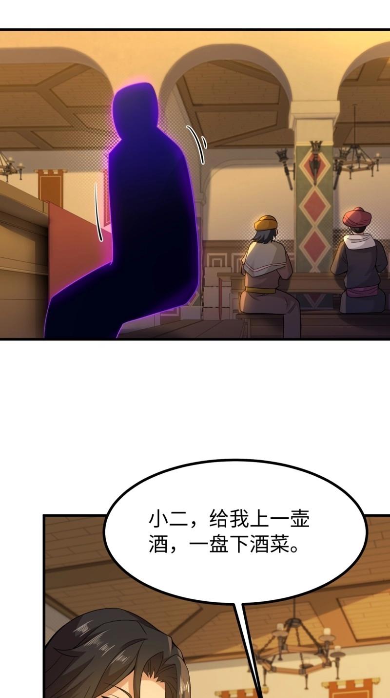 第 53 页