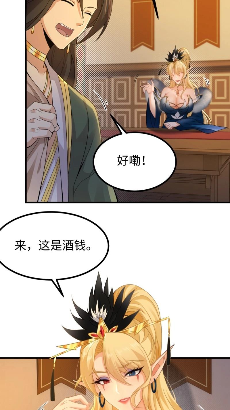 第 54 页