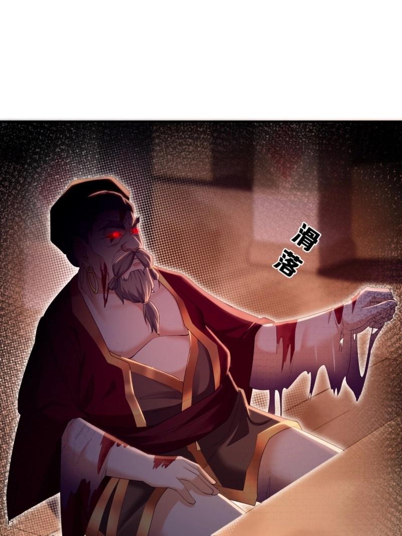 第 49 页