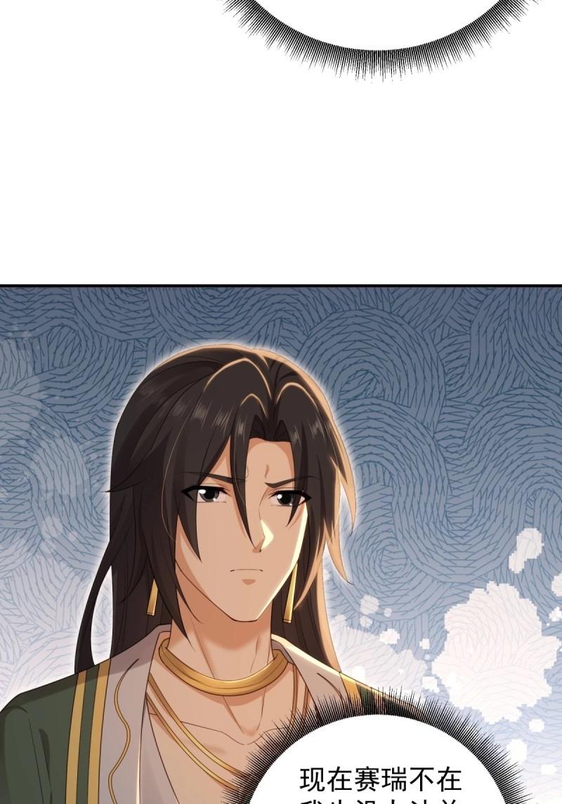 第 58 页