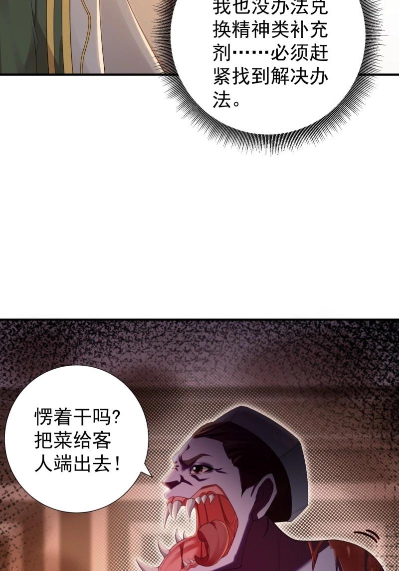 第 59 页