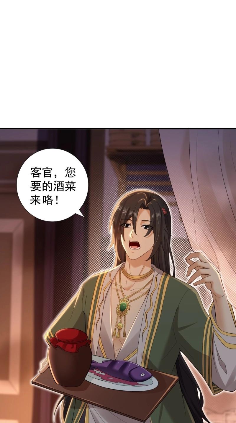 第 62 页