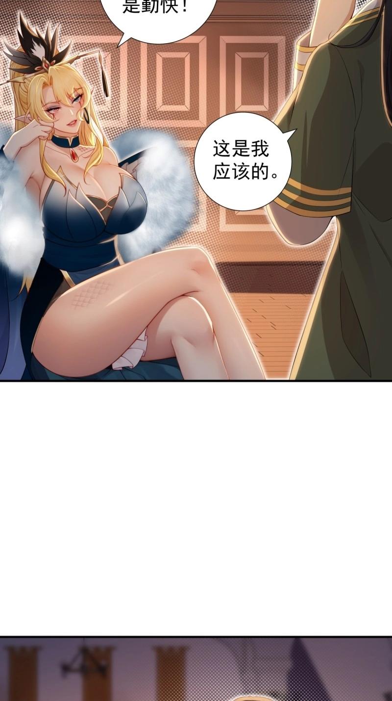 第 65 页