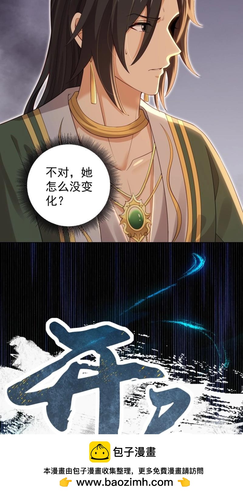 第 69 页