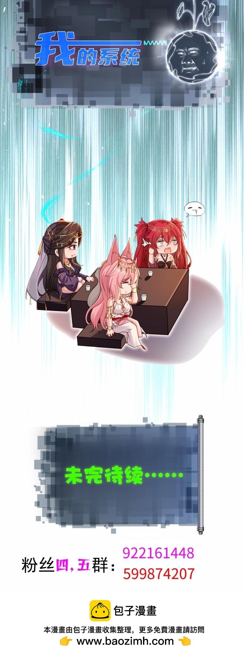 第 71 页