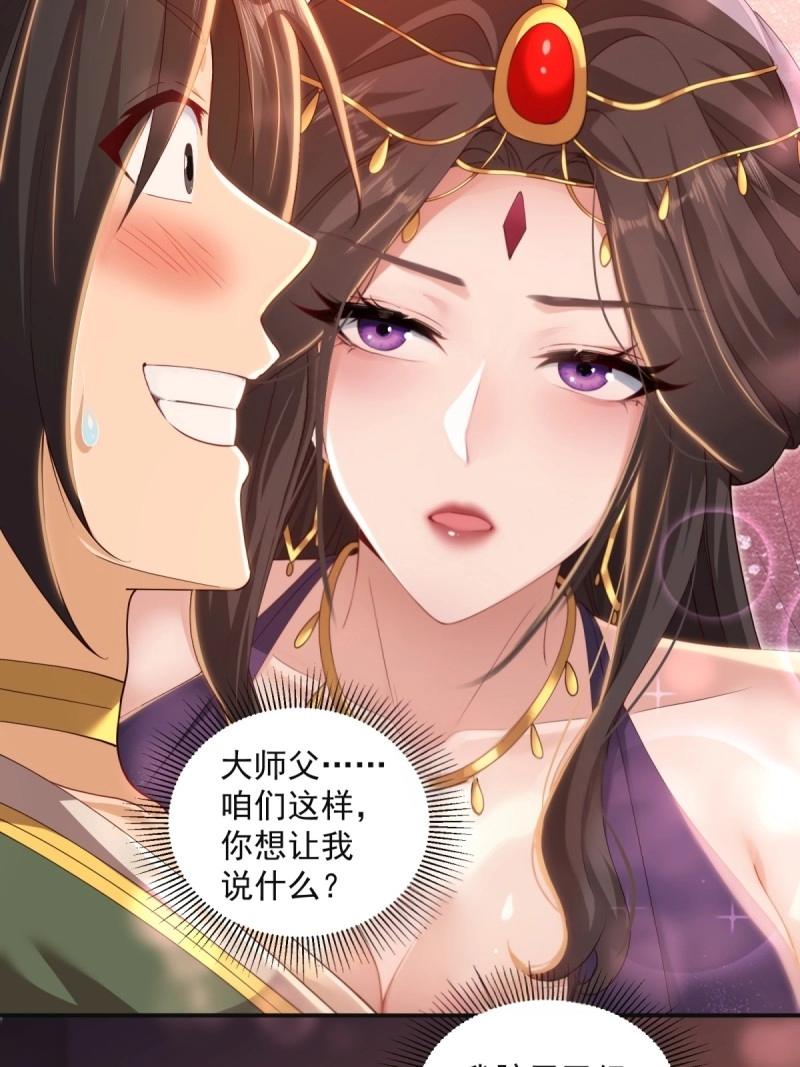 第 52 页
