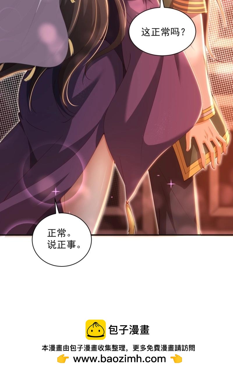 第 54 页