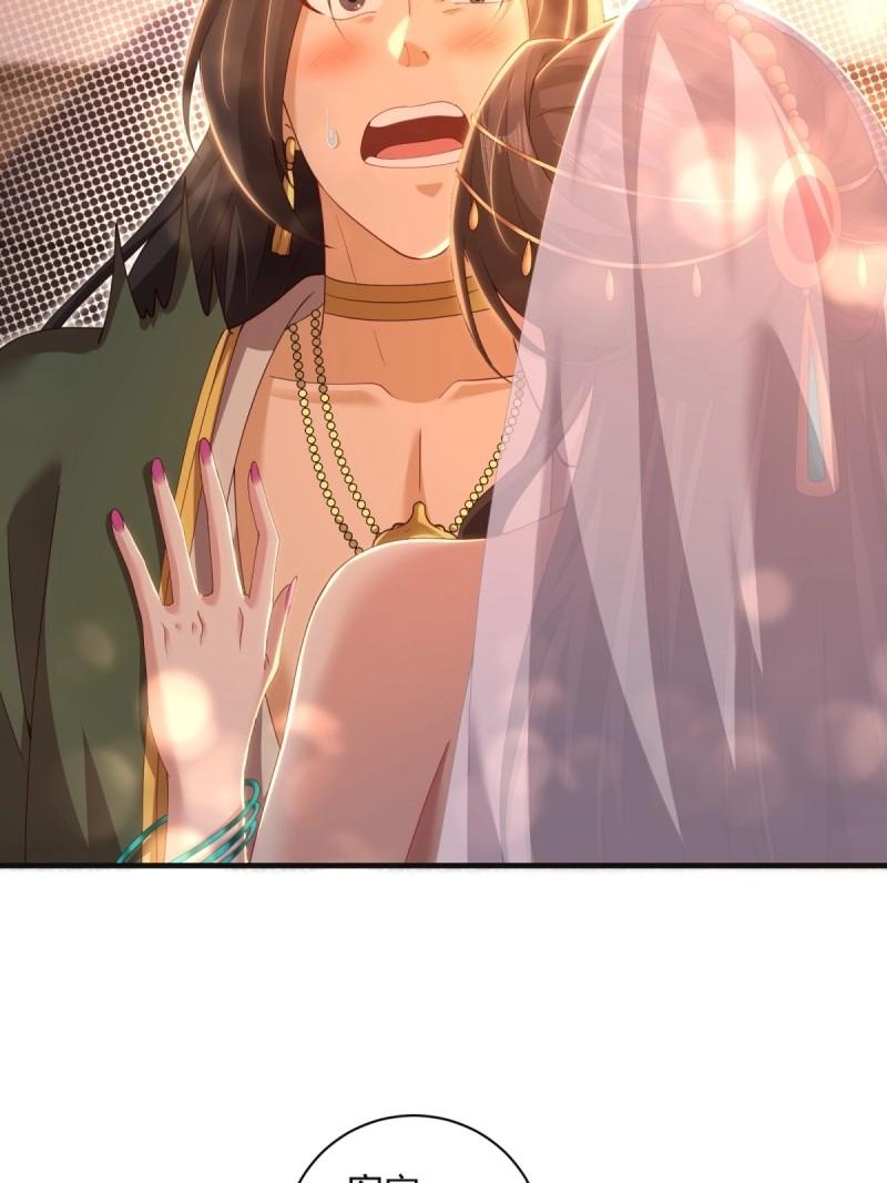 第 64 页