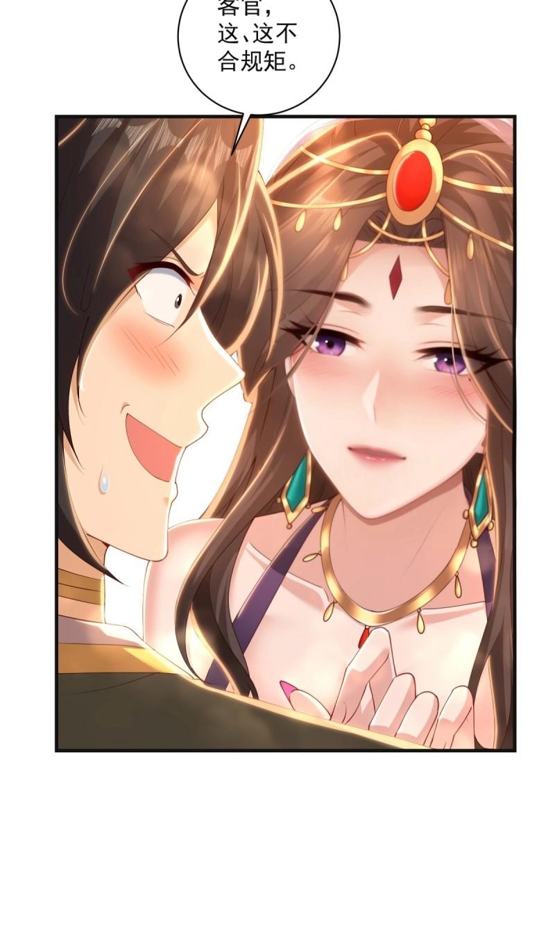第 65 页