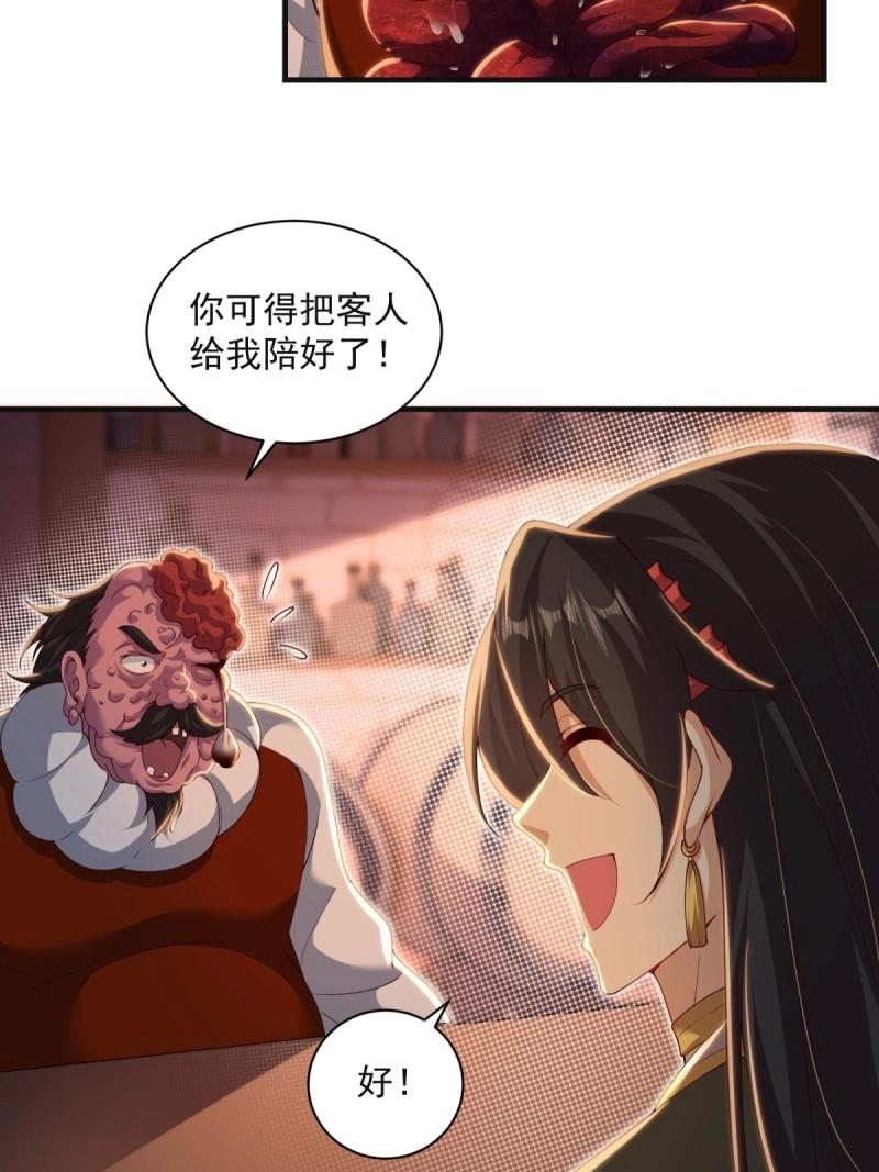第 49 页