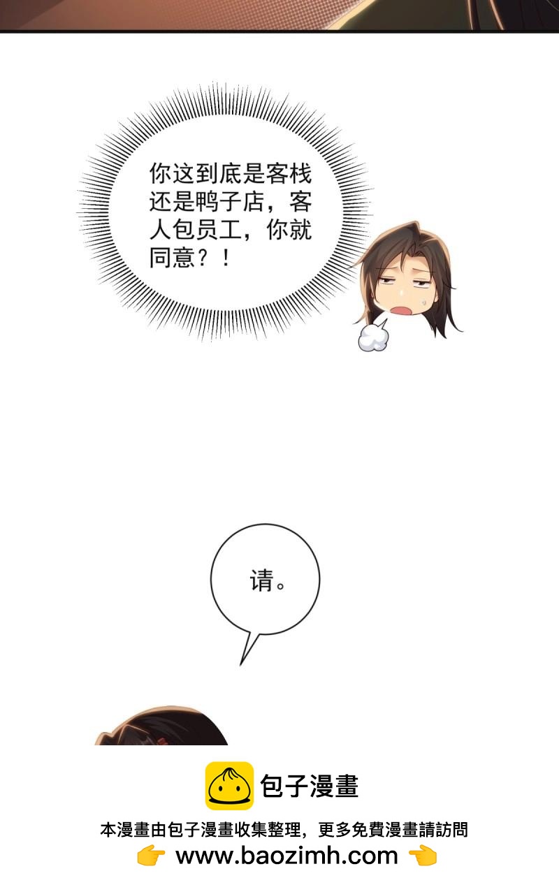 第 50 页